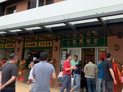 -小龍鳳餐室(番禺路店)