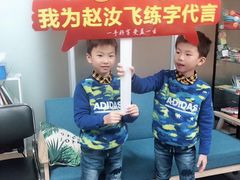 -赵汝飞练字硬笔书法(万宝财富商业广场店)