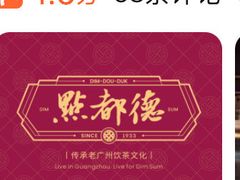 -点都德(龙之梦店)