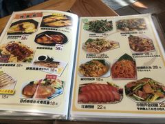 菜单-梦山水日本烧肉(五四广场店)