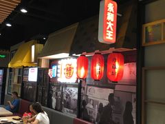 大堂-永和大王(广渠店)