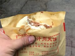-王魁腊汁肉夹馍(柿园路店)