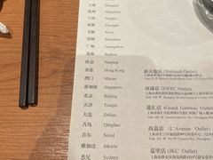 -鼎泰丰(德基广场店)