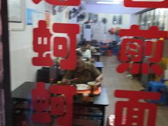 -建国蚵煎蚵面