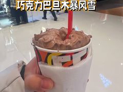 -DQ·蛋糕·冰淇淋(万象城店)