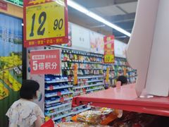 -大润发(梅兰东路店)