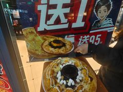 -达美乐比萨(武定店)