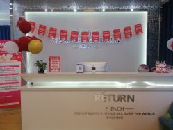点击看大图 -Return·蕾特恩祛痘·皮肤管理中心
