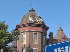 -万盛合(渔人码头店)