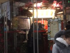 门面-浩海火烧云傣家菜(京广店)