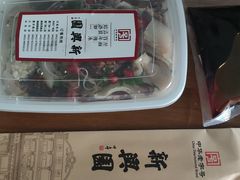 -新兴园饺子馆(河南街店)