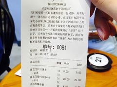 账单-喜茶(深圳福田星河COCO Park店)