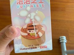 -好利来(鲁谷店)
