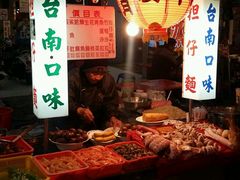-六合夜市