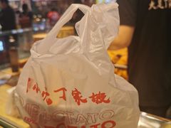-周小亮丁家坡洋芋(观音桥好吃街B区直营店)