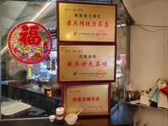 -老廣食堂(区庄店)