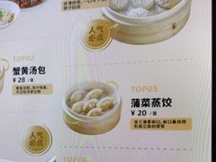 -老淮城·长鱼面(河下古镇店)