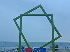-日照海滨国家森林公园
