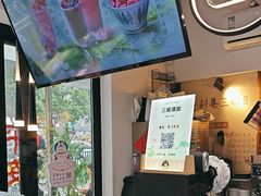 -三姐酒酿(老门东店)
