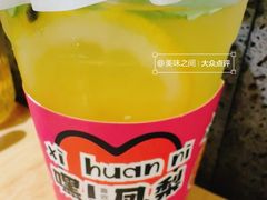 百香果凤梨茉莉茶-全牛匠·乐山跷脚牛肉(新中关店)