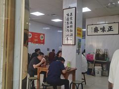 -正味斋锅巴菜(西北角店)