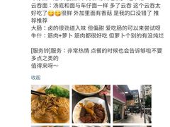 -新记美食(关闸店)