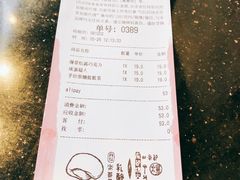 账单-LELECHA乐乐茶(美罗城店)
