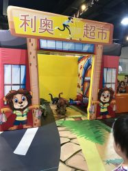 点击看大图 -利奥梦幻主题乐园(爱琴海购物公园店)