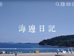 -大梅沙海滨公园