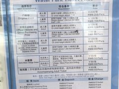 -三亚湾红树林度假世界(木棉酒店)