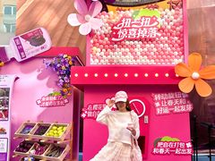 -利群商厦(台东店)