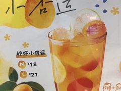 -快乐柠檬happylemon(北京APM店)
