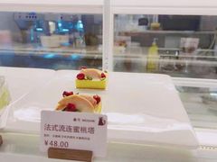 -慕可创意美学·定制CAKE·微景观蛋糕(总店)