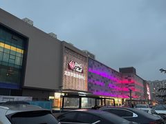 -北京华联购物中心(天通苑店)