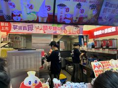 -蜜雪冰城(金地店)