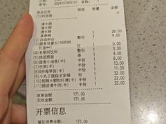 -海底捞火锅(奉化银泰店)