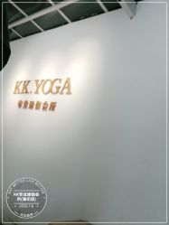 -KK瑜伽·普拉提