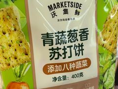 -沃尔玛购物广场(燕郊店)
