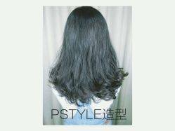 -P.STYLE 派斯造型