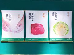 -袁记云饺(西安路店)