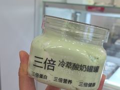 -白色日记·手作酸奶(麦凯乐店)