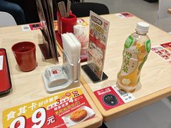 -食其家·牛丼咖喱(天津梅江印象城店)