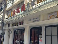 -老瑞福上海菜(人民广场店)