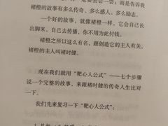 -西西弗书店&矢量咖啡(凯德晶萃广场店)