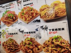 -周小亮丁家坡洋芋(全国总店)