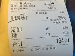-胖哥俩肉蟹煲(宿迁宝龙广场店)