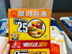 -麦当劳(济泺路店)