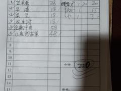 -晓雯人家