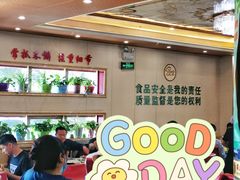 -国强手抓(北京西路店)