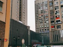 -重庆熙街